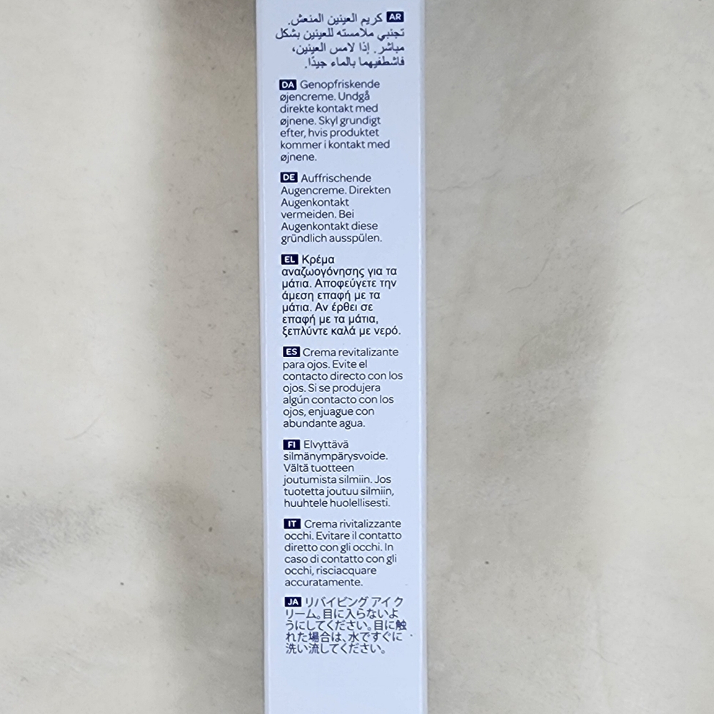 Elemis Peptide4 Eye Recovery Cream - Picture 4 of 5